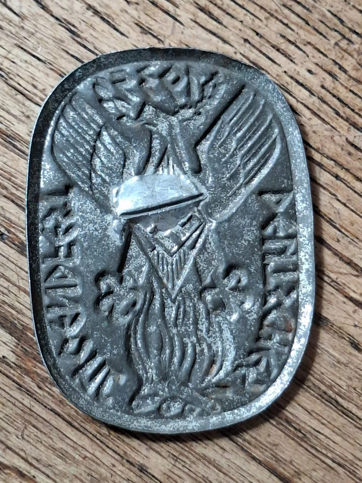 HJ-tinnie 1935 Jugendfest — Insignes & Emblemen — WO2 (foto 2 van 2)