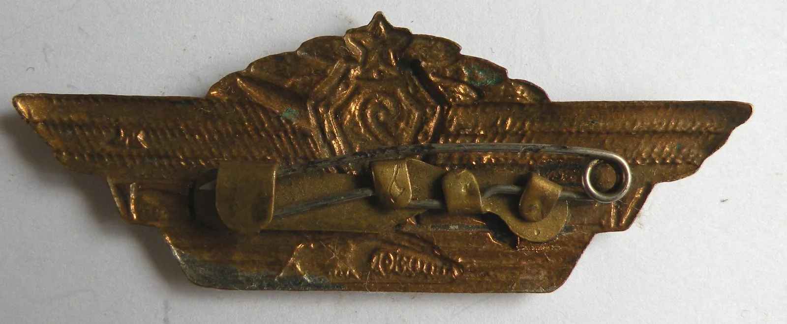 Insignia militar sovietica — Insignes & Emblemen — Koude-Oorlog (foto 2 van 2)