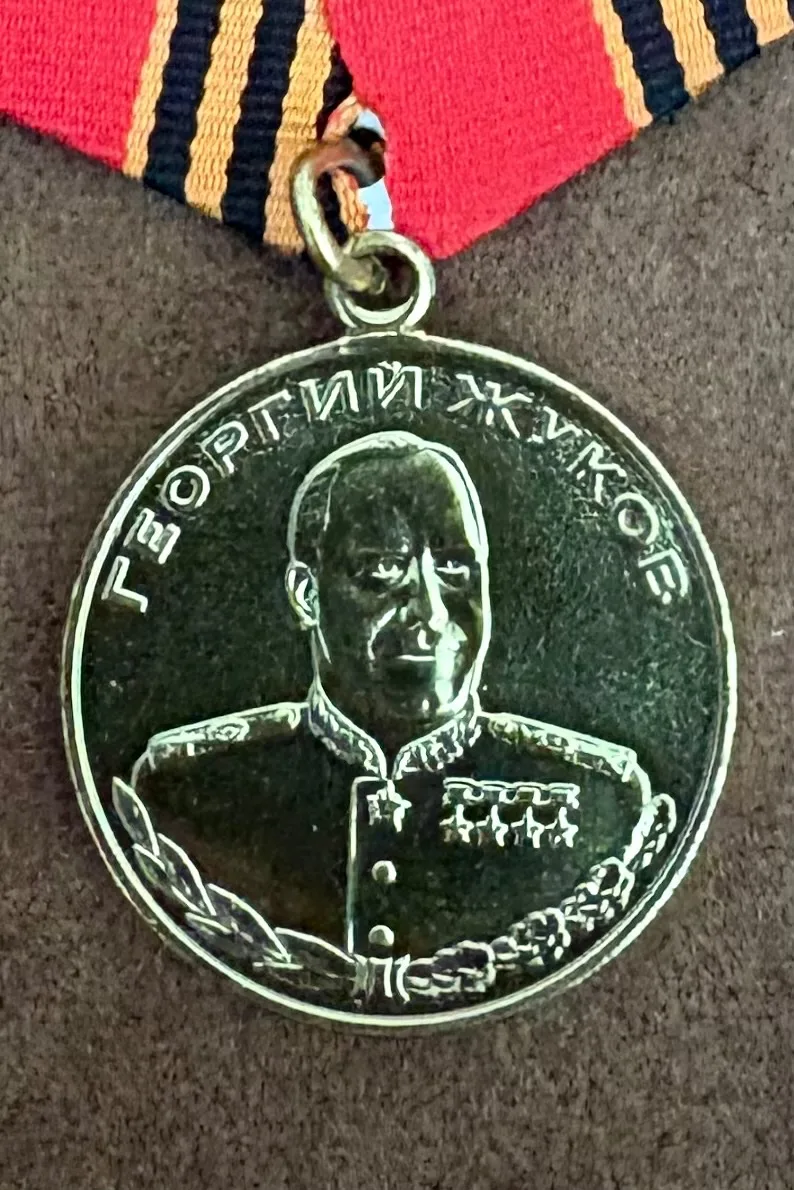 Russische medaille Zjoekov. — Medailles & Onderscheidingen — WO2 (foto 2 van 4)