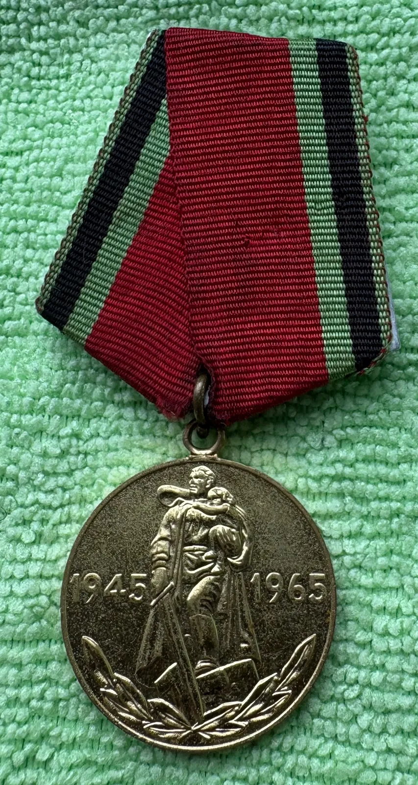Russische medaille 1945-1965 — Medailles & Onderscheidingen — WO2 (foto 2 van 4)